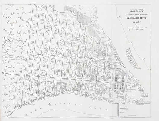 Ростковский Ф. История Лейб-гвардии Финляндского полка. [В III отд.]. Отд. I—III. СПб.: Тип. Второго отделения Собственной Е. И. В. канцелярии, 1881.